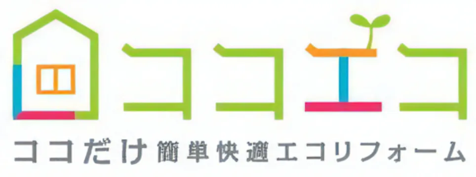 「ココエコ」ロゴ