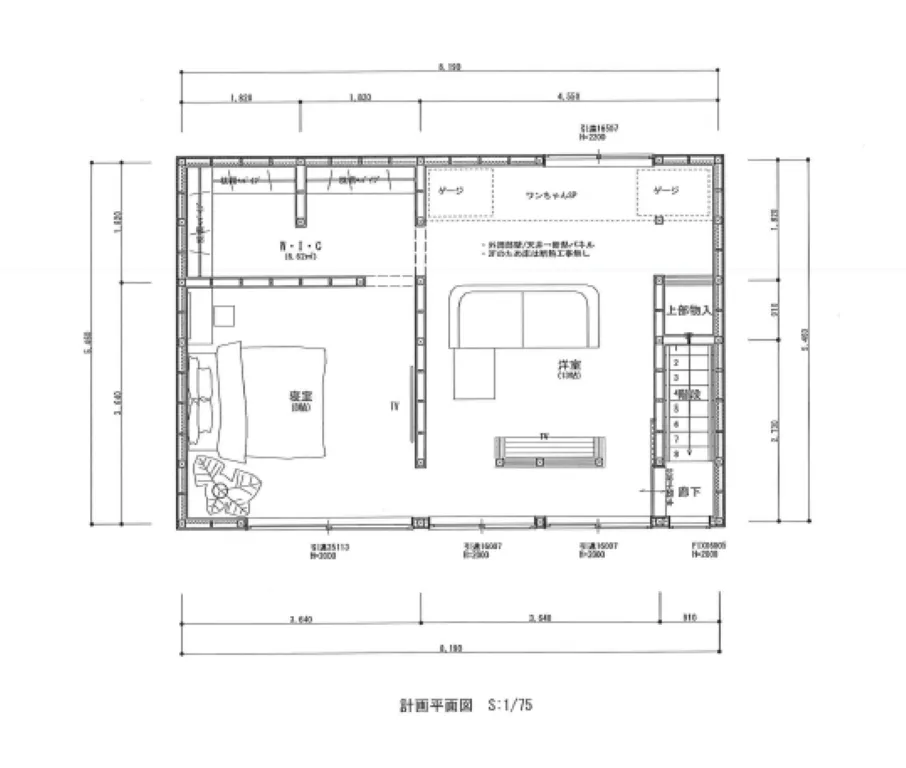 T様邸　間取りafter