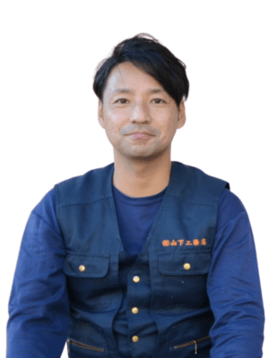山下直人